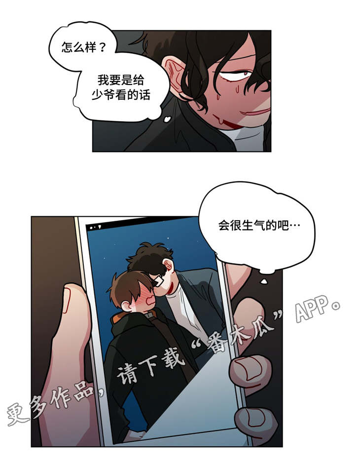第76章：喝闷酒7