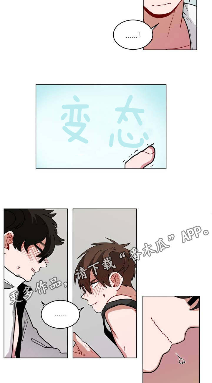 第65章：很舒服2