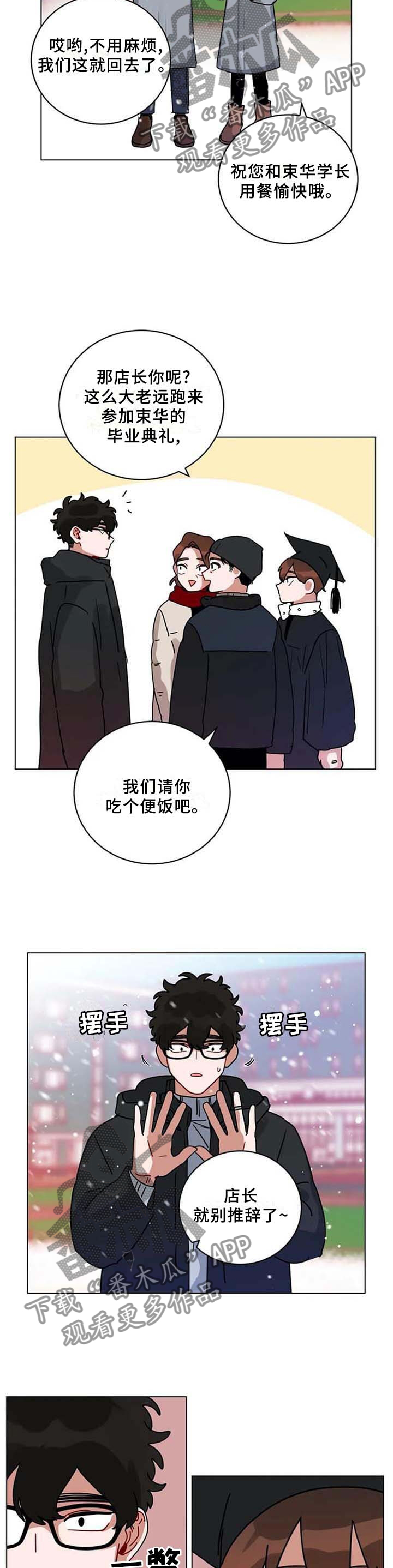 第189章：我回来啦2