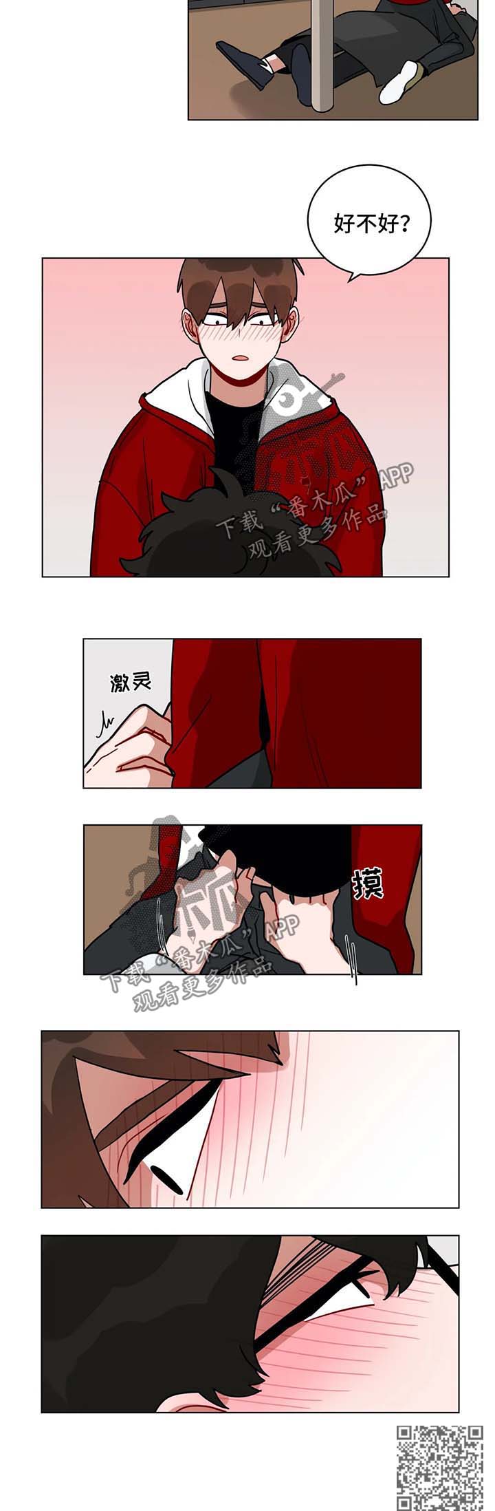 第170章：交给我6