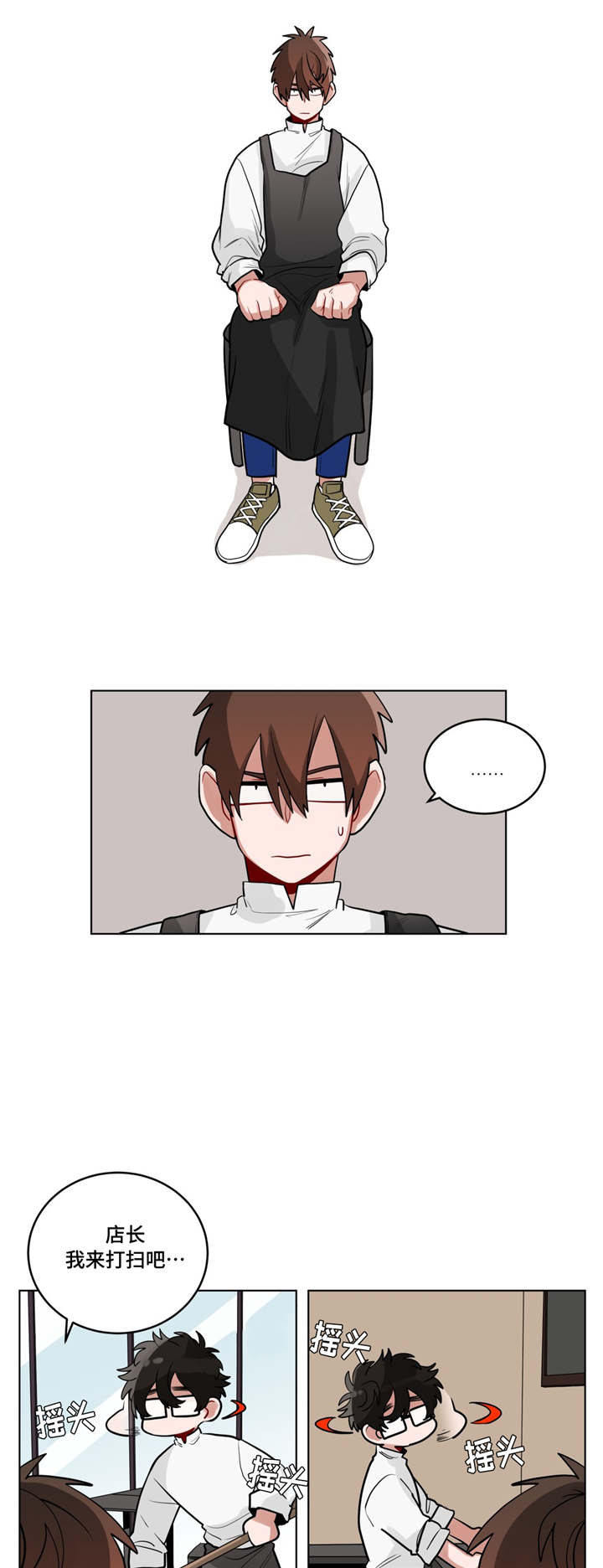 第35章：回忆7