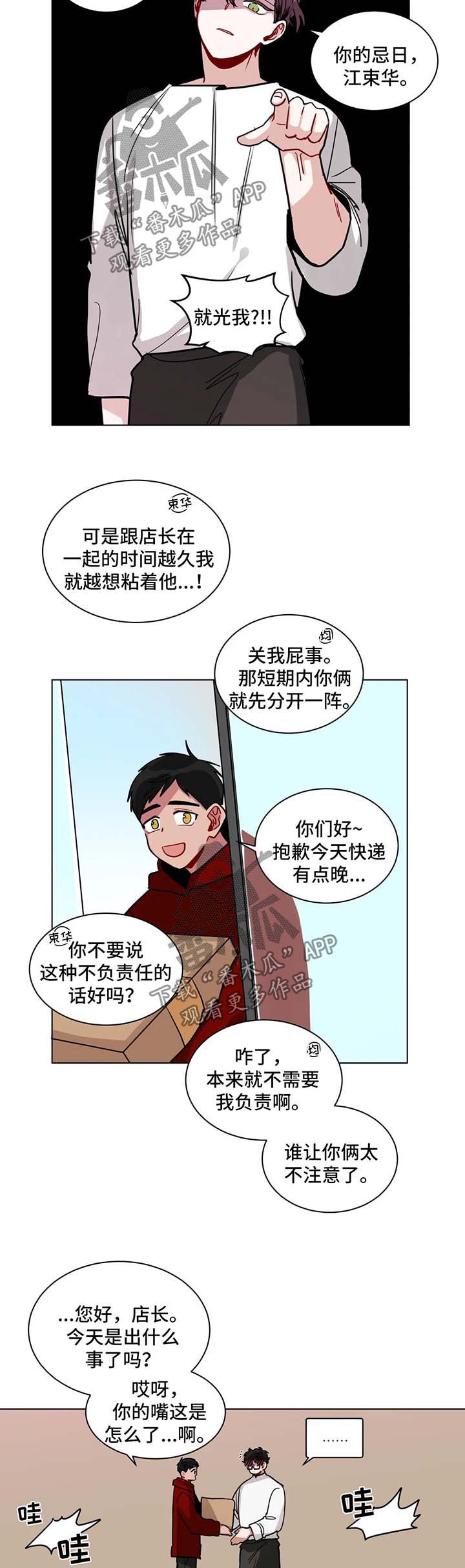第125章：注意一点6