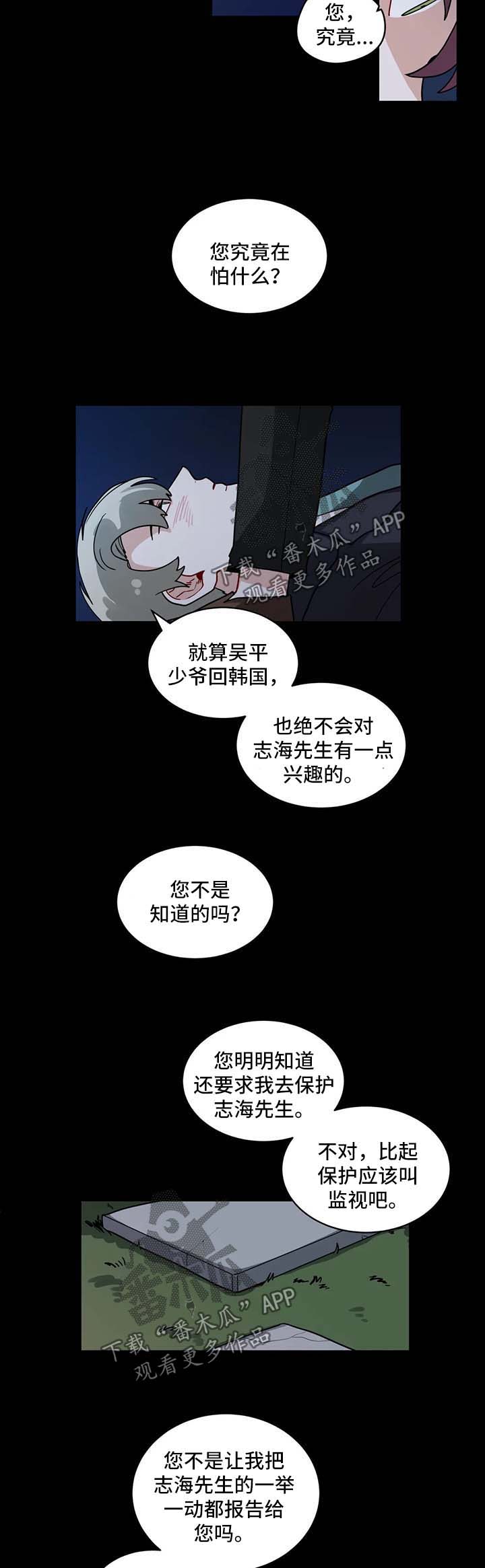 第139章：长得太像了4