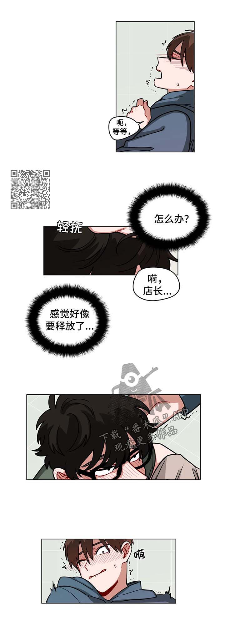 第100章：公共场合3