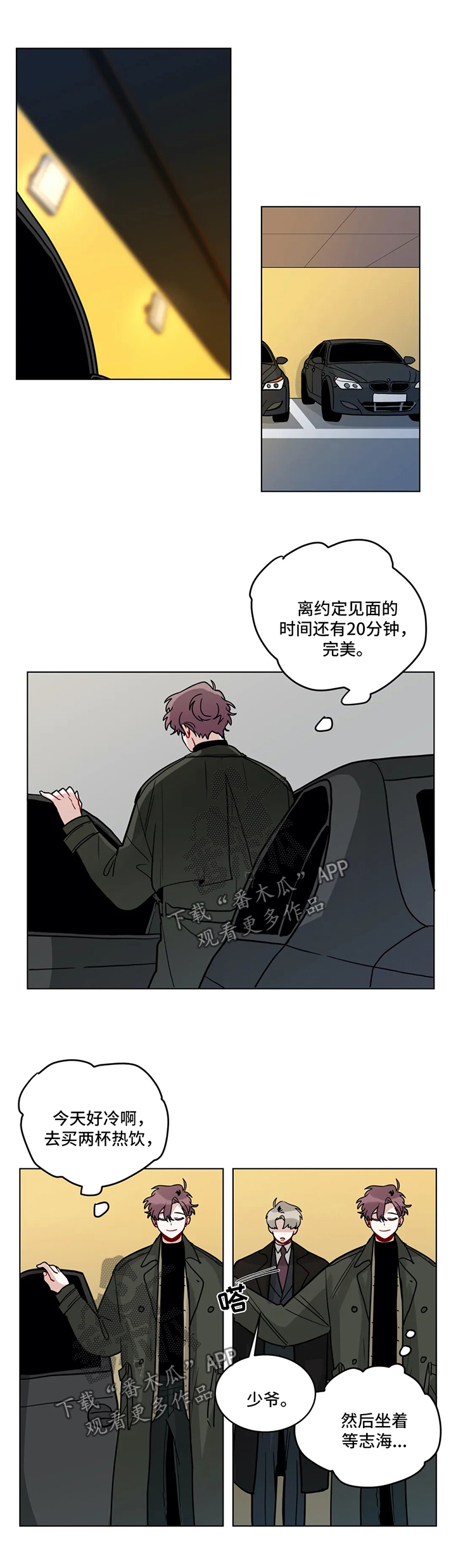 第152章：以后不要再见面了0
