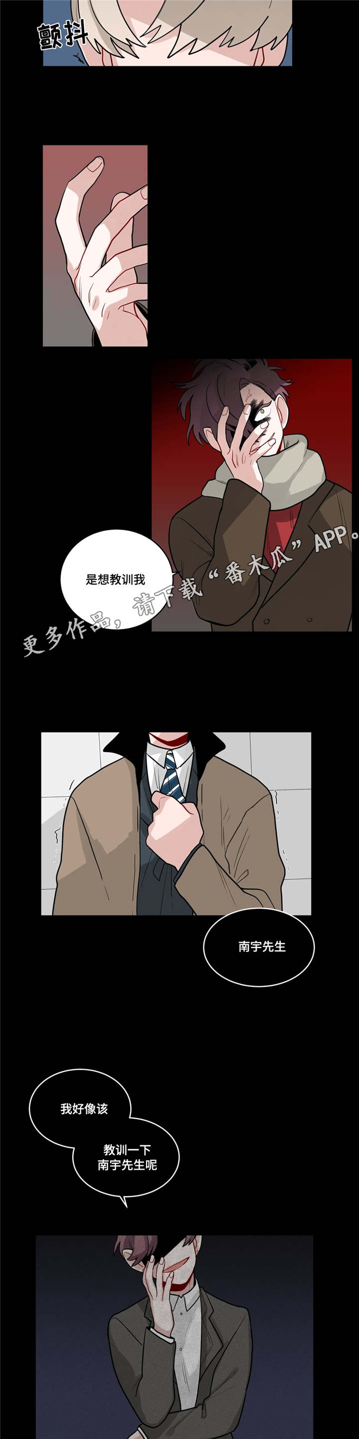 第35章：回忆2