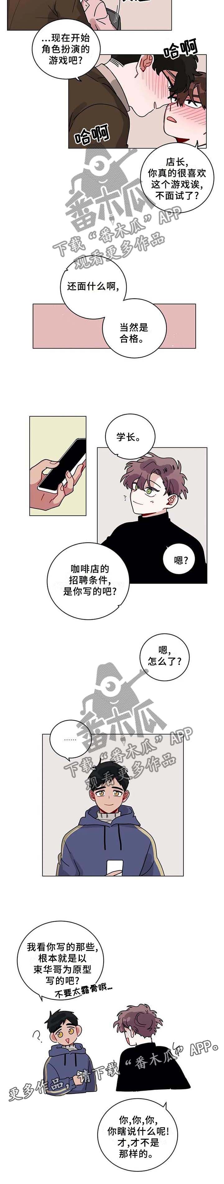 第187章：通过11