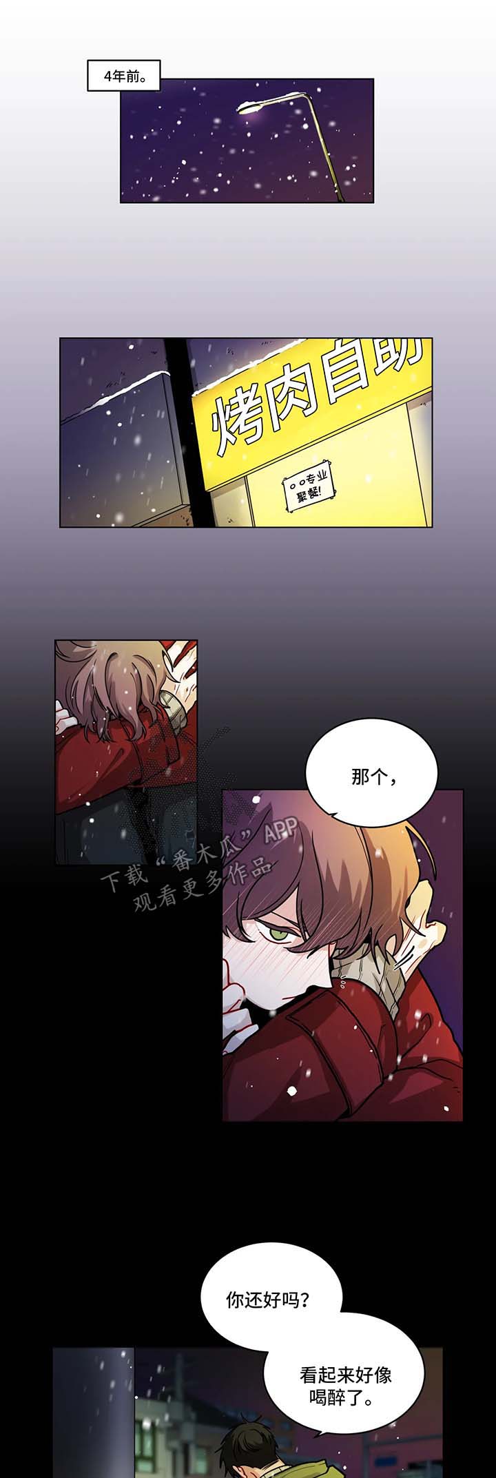 第96章：安慰0