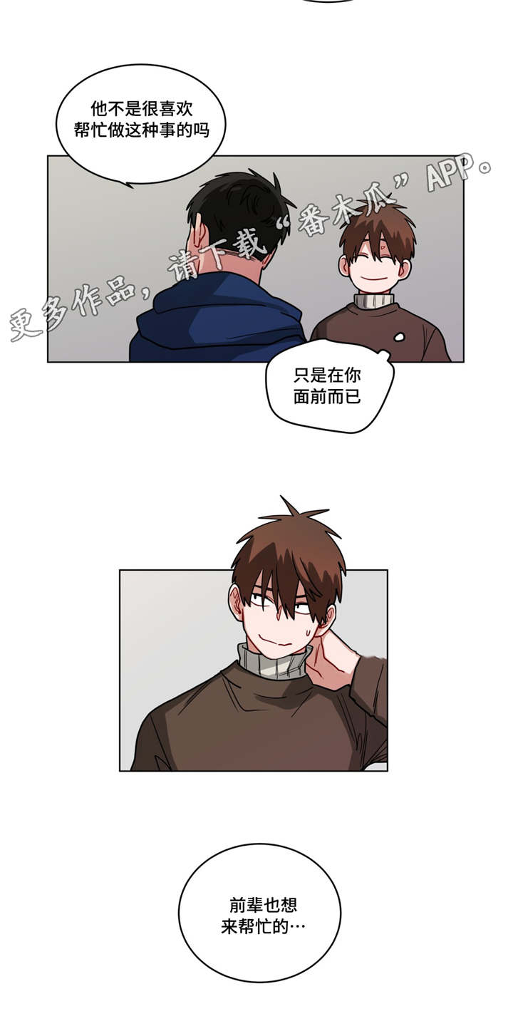 第71章：真温柔8