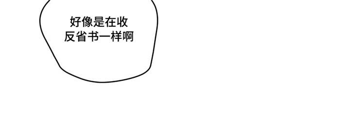 第23章：可以吗11