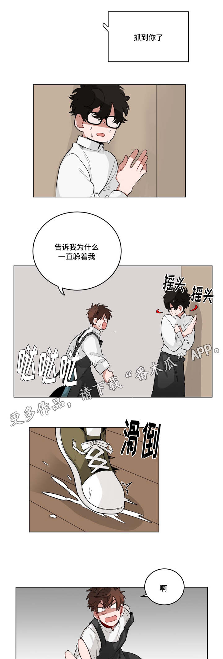 第23章：可以吗0