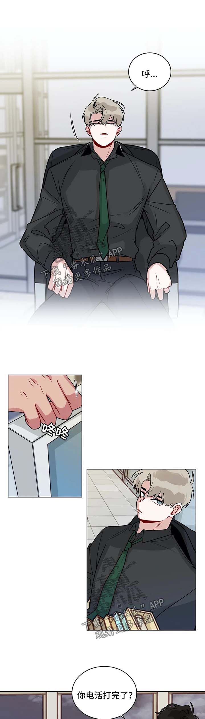 第154章：继续加班1