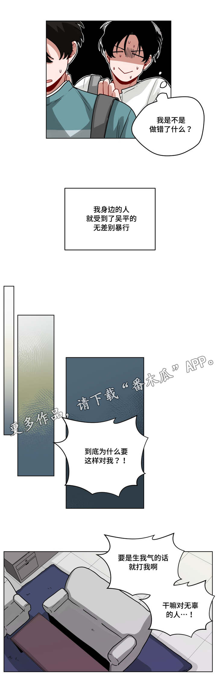 第62章：可怜人0
