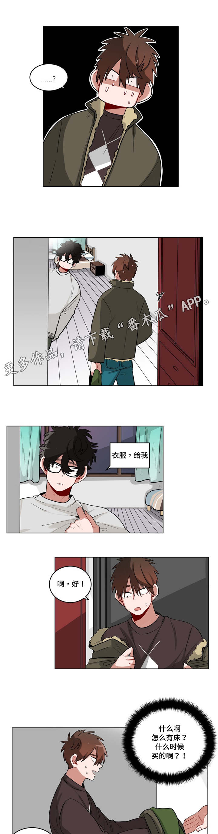 第29章：盆栽1