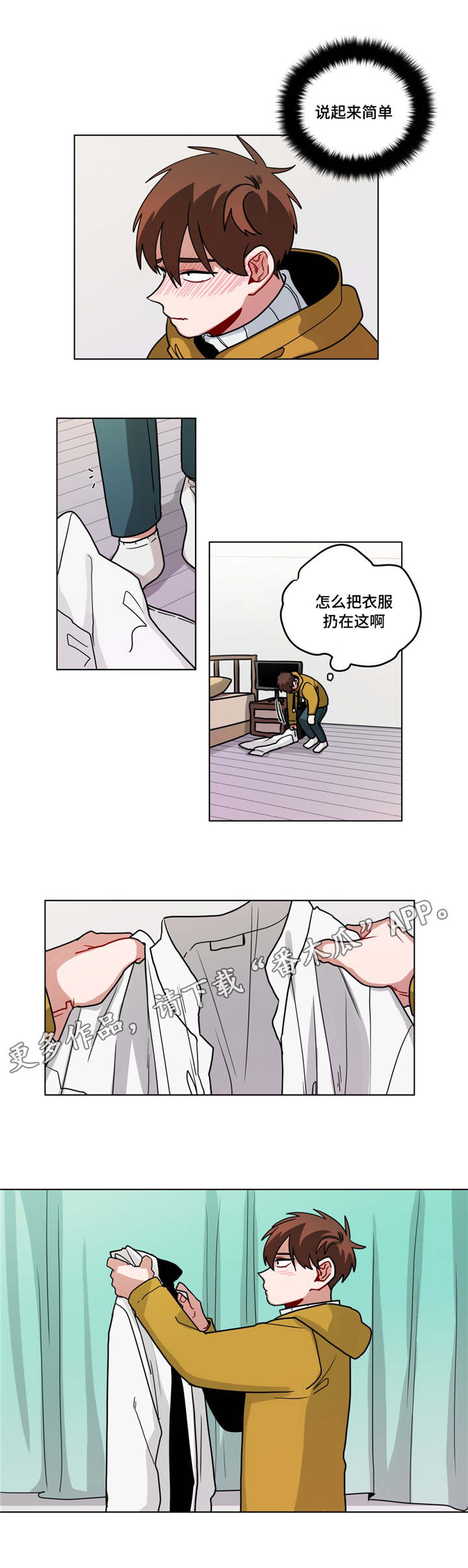 第80章：说的简单3