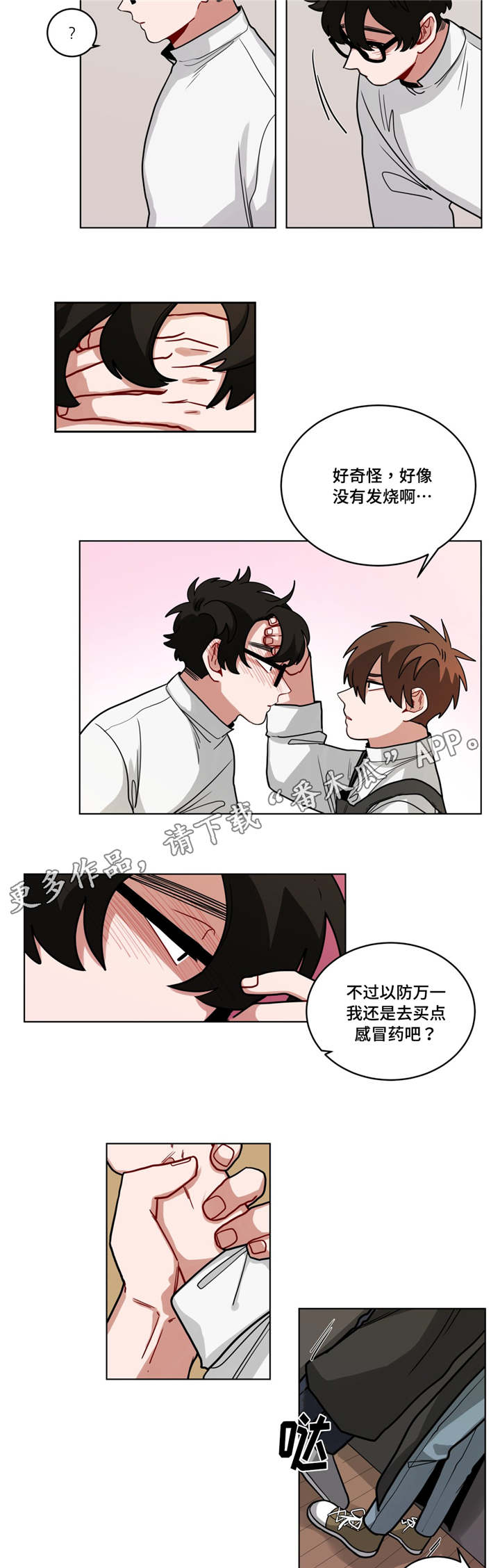 第63章：心累5