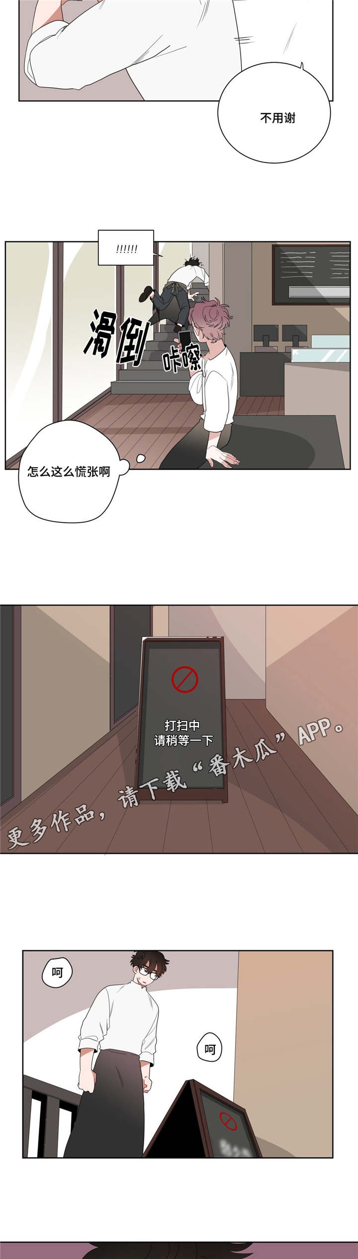 第10章：厕所10