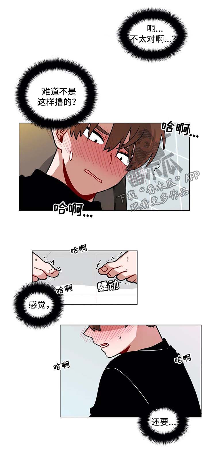 第146章：主动1