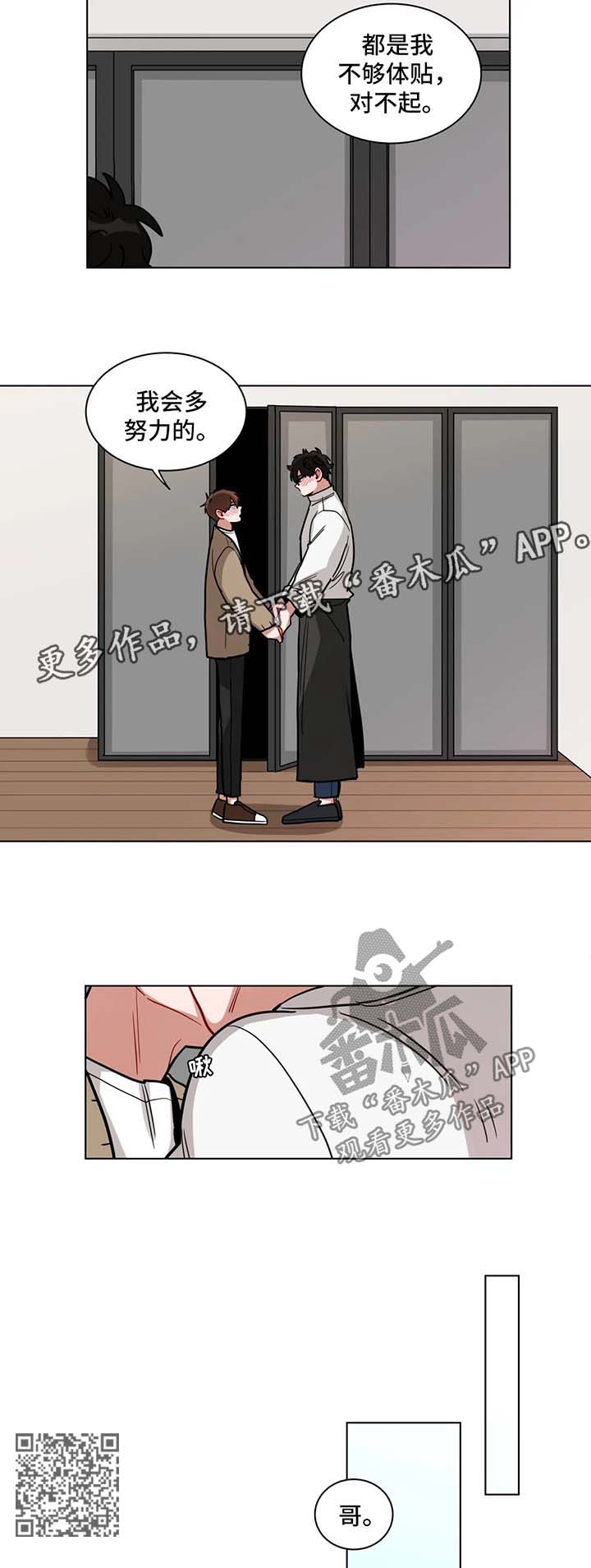 第125章：注意一点3