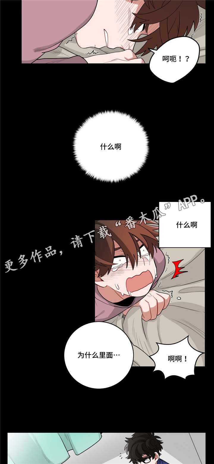 第21章：同居7