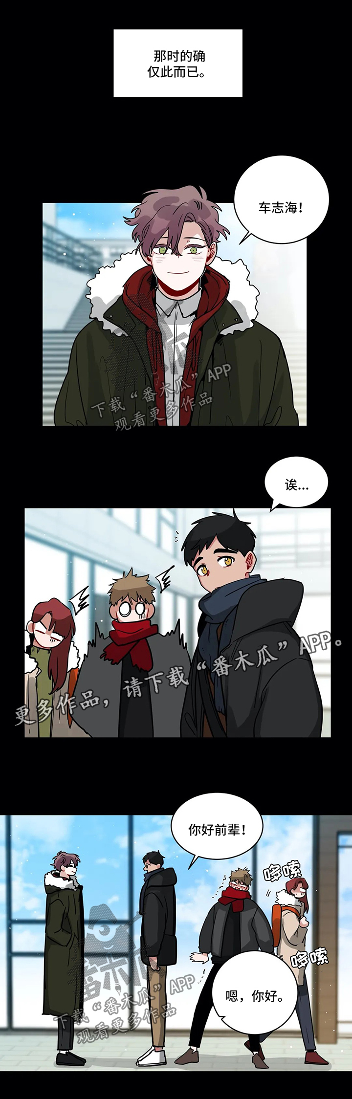 第151章：仅此而已0