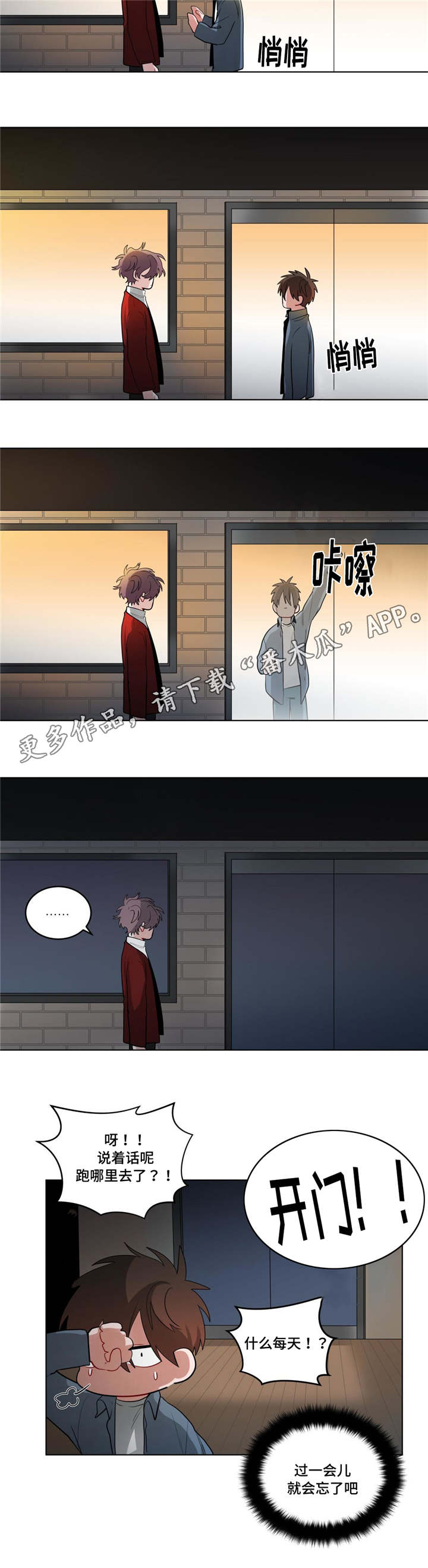 第42章：生病了吗5