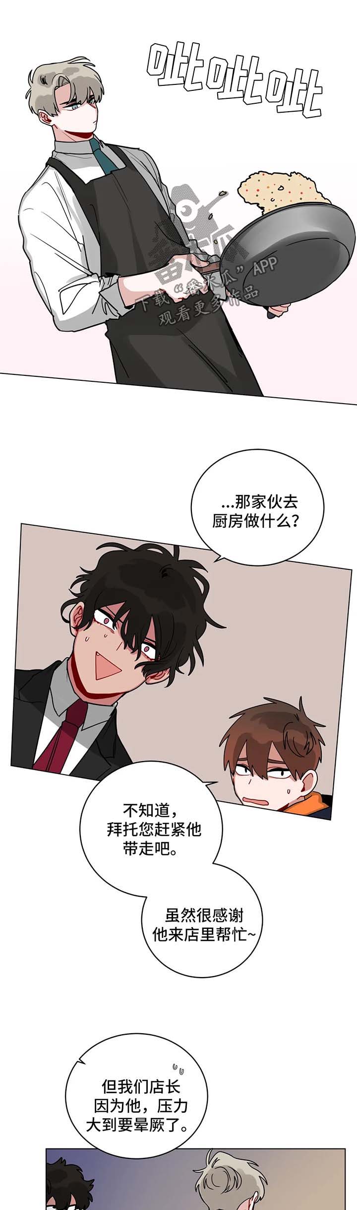 第161章：复职5