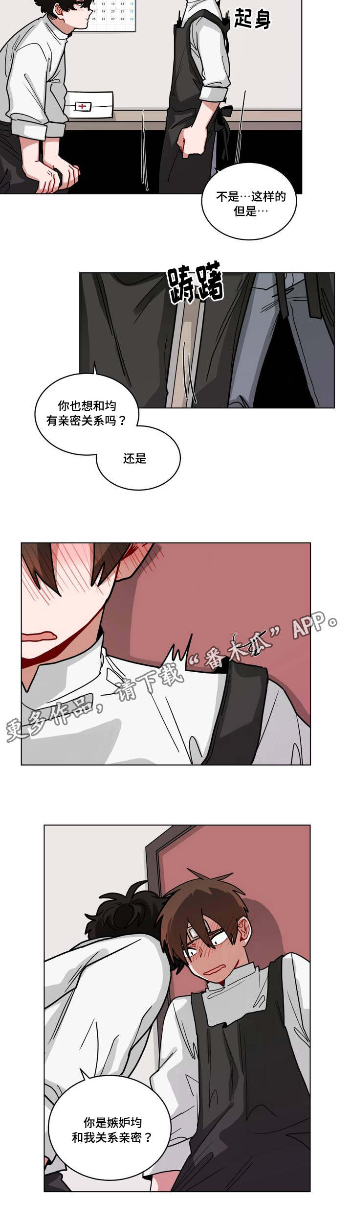 第68章：问问题6