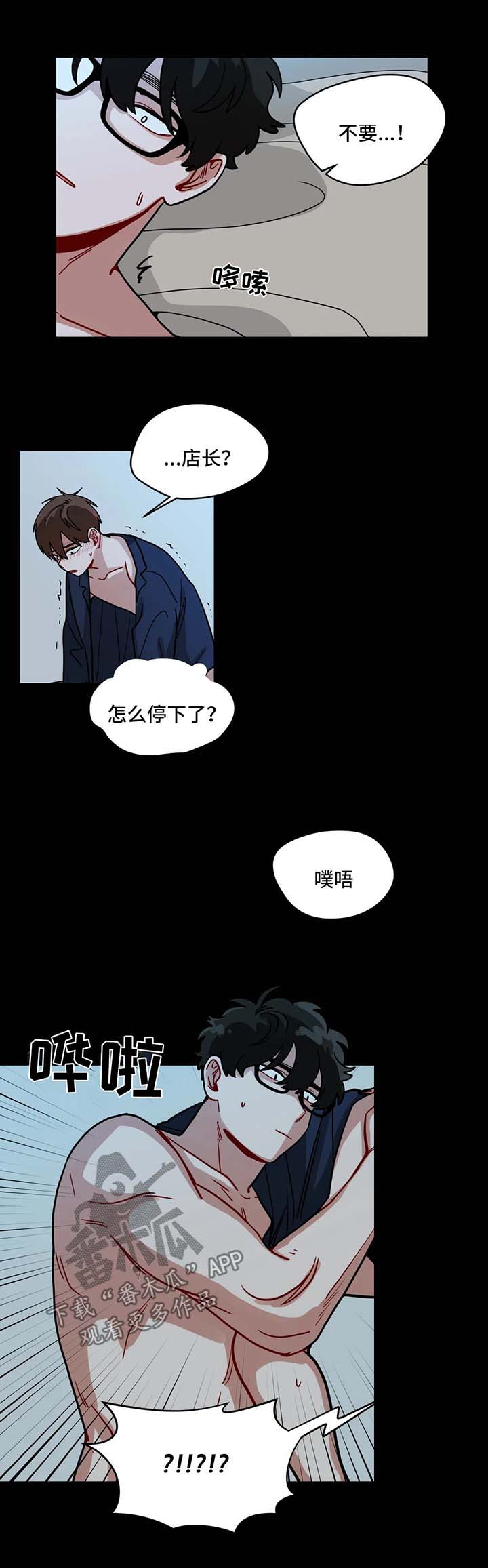 第104章：闹别扭4