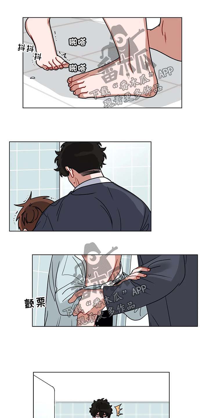 第164章：不放过你3