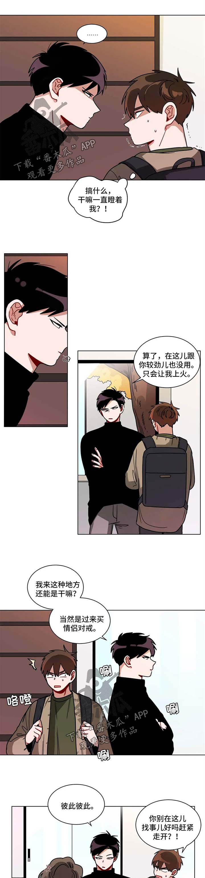 第130章：手指尺寸0