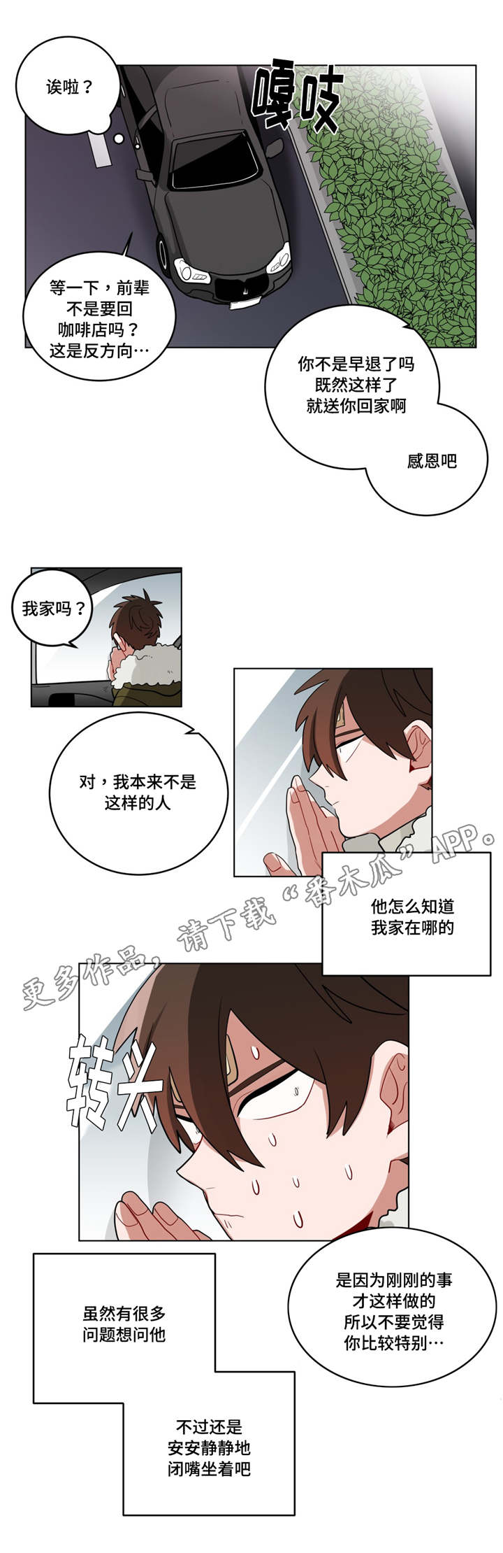 第27章：归来0