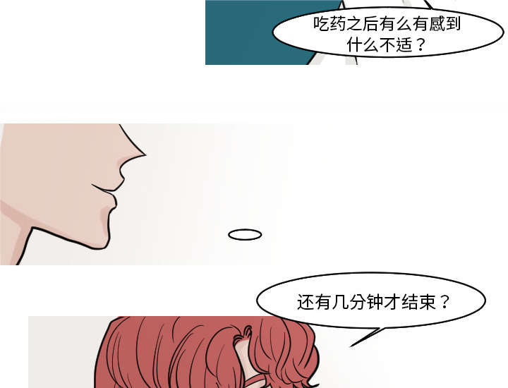 第32章：你这么的安静又善良4