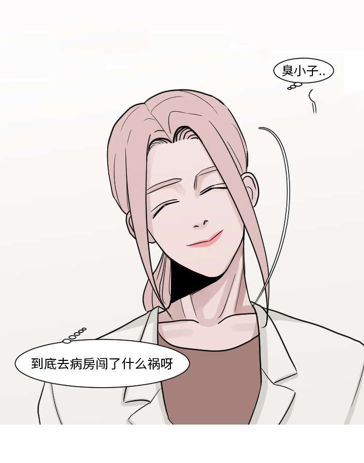 第24章：我喜欢医生11