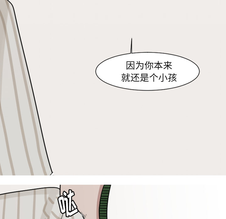 第11章：你对我···19