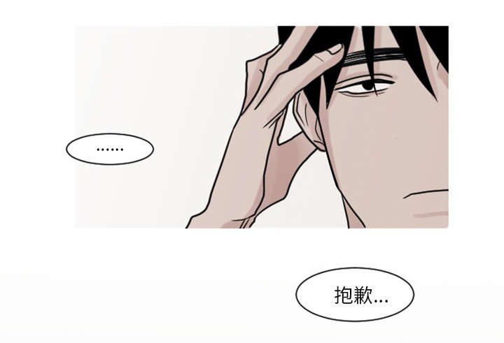 第10章：医生你可以这样对我吗？19