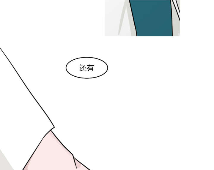 第35章：这孩子也希望这么做25
