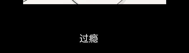 第31章：无法言喻20