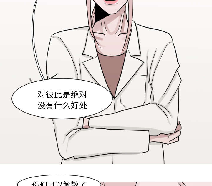第23章：你知道我的医生在哪里吗？31