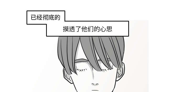 第29章：我的诞生17
