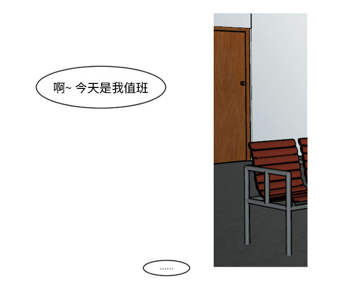 第8章：可以陪我聊天吗？19