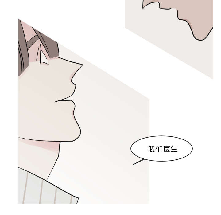 第21章：我记忆力很好9