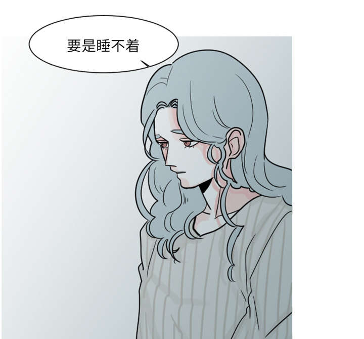 第8章：可以陪我聊天吗？20