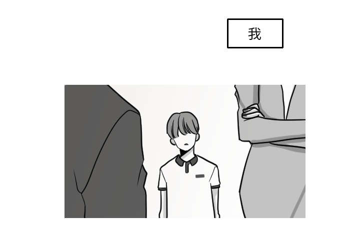 第29章：我的诞生16