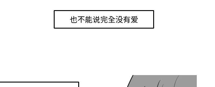 第30章：我是可有可无的3