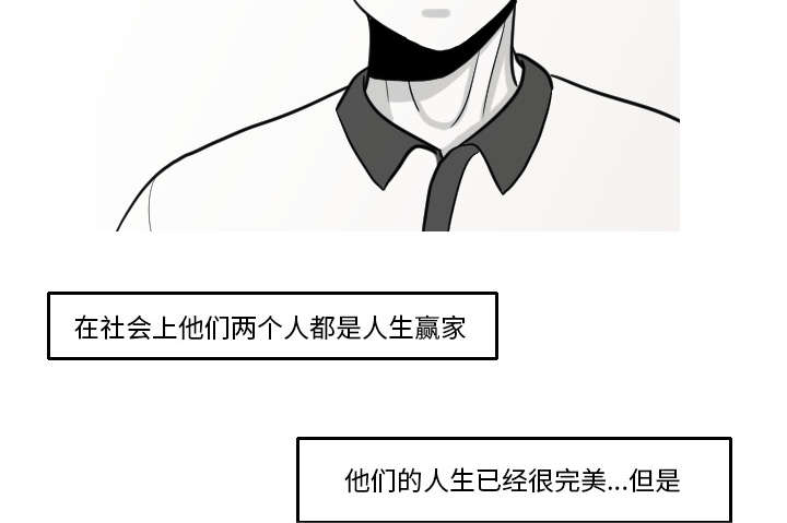 第29章：我的诞生18