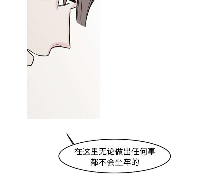 第38章：搬弄是非4