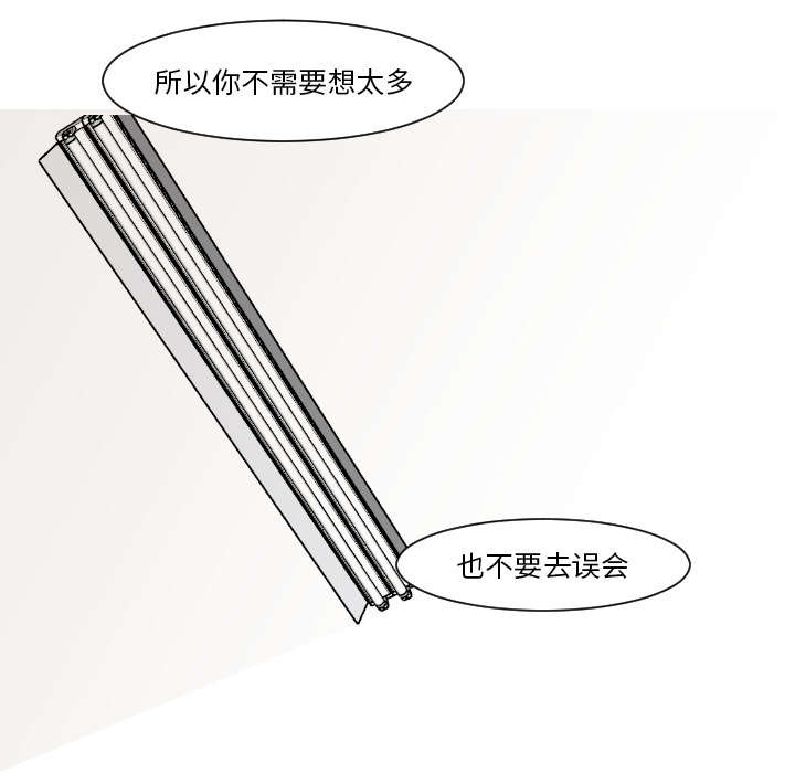 第26章：接受别人的爱6