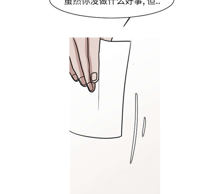 第12章：医生，时间到了8