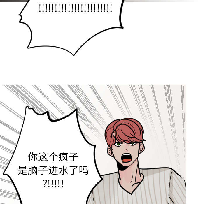 第43章：你也觉得我好欺负吗？18